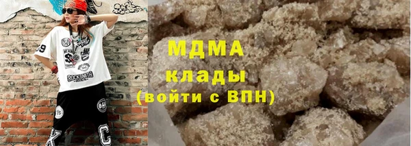 гашишное масло Волосово