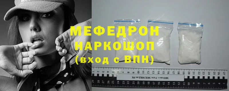 ссылка на мегу зеркало  Барабинск  Меф mephedrone 